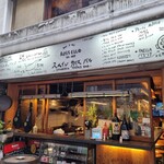 バルアンドデリ エル・ロセヨ - 