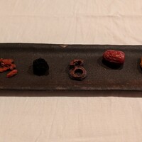 中國菜 奈良町 枸杞 - 