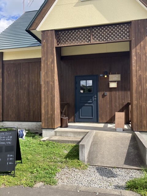 CAFE YOMU（カフェ ヨム） - 美瑛（カフェ）の写真