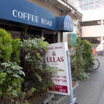 COFFEE ROAD ULLAS - 宮城県庁裏、コーヒーロード「ウーラス」。昭和の空気をそのまま残す喫茶店だ