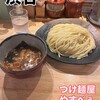 つけ麺屋 やすべえ 渋谷店