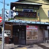 味かつ 本店