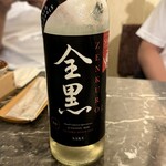 サケシーン ますふく - 