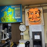 お食事処おさない - 