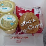 銀座コージーコーナー - 料理写真: