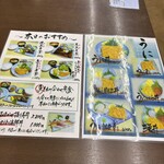 お食事処おさない - 