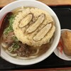 因幡うどん ソラリアステージ店