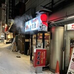 成吉思汗 だるま - 