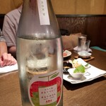 醸し屋 素郎slow - 