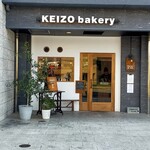 KEIZO bakery - 