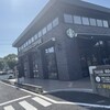 スターバックス・コーヒー 千葉美浜店