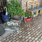 そば屋 案山棒 - 