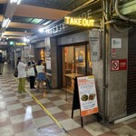 ハンサム バーガー - 