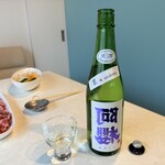 千田亭 - 裏 阿櫻 （純米吟醸生原酒）