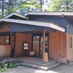 軽井沢六本辻茶廊 Cadeau du komorevi - 