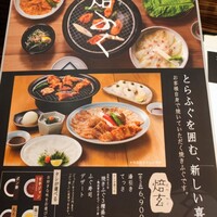 玄品 大阪北新地 - 