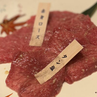 肉の匠 将泰庵  船橋本店 - 
