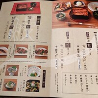 玄品 大阪北新地 - 