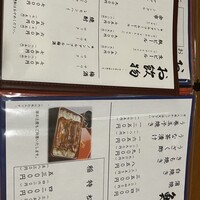 ふなばし　稲荷屋 - 