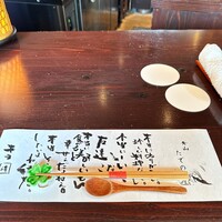 たでの葉 - 