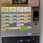 サツマノラーメン - 券売機