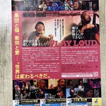 そば屋 案山棒 - 