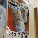 焼肉 まんぷく苑 - 