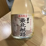 北の味心竹ちゃん - 