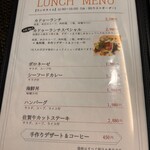 創作料理 カドゥー - 