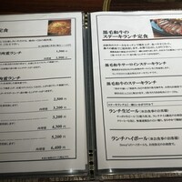 神戸牛炭火焼肉 いく田 代々木 - 