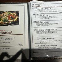 神戸牛炭火焼肉 いく田 代々木 - 