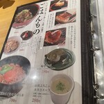 炭火焼鳥と水炊き 五郎一 - 