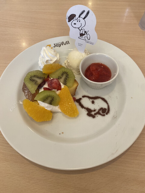 Joyful Toyota Fukuike Ten photo 3