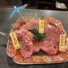 赤身焼肉 ホルモン 研磨