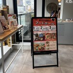 台湾料理HIKARI - 