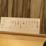 てんぷら 下村 - 