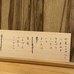 てんぷら 下村 - 