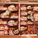 らーめん吉山商店 本店 - 