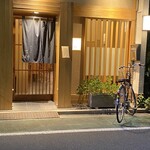 てんぷら 下村 - 