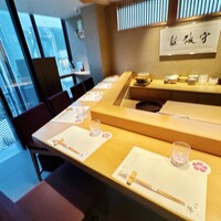 和 のぎ - 