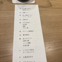 GINZA SUSHI BANYA KAI - 