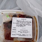中国飯店 富麗華 - 