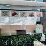 中国飯店 富麗華 - 