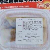 中国飯店 富麗華 - 