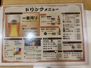 和くわく - 
