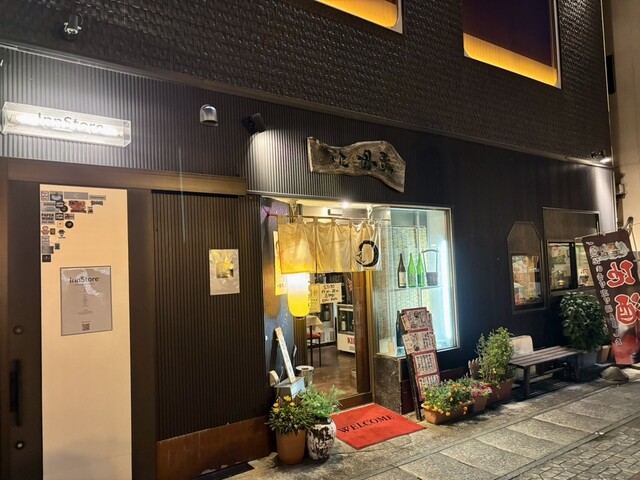 母家（オモヤ） - 米沢（居酒屋）の写真