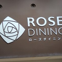 ナプレ 横浜高島屋店 - 