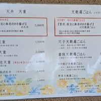 一心 金子 - 