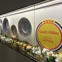 モナリザ 丸の内店 - 
