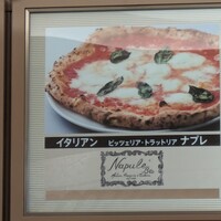 ナプレ 横浜高島屋店 - 